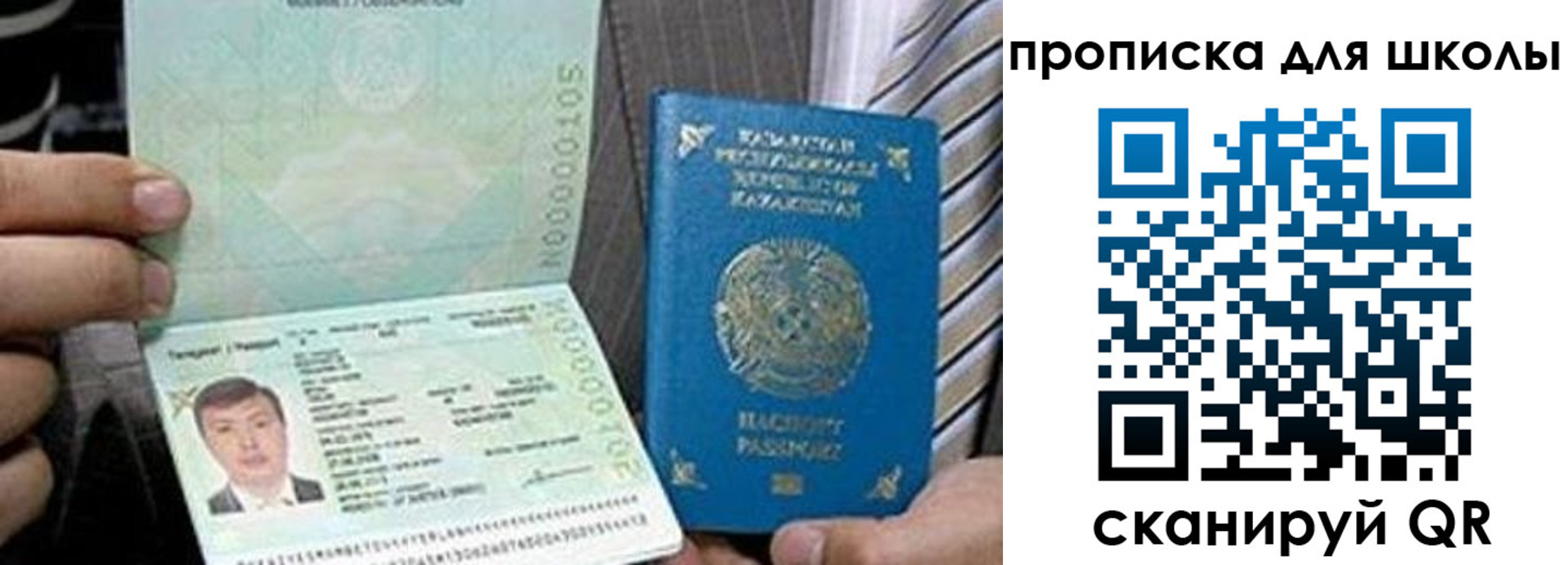 миграционный учет в Клине
