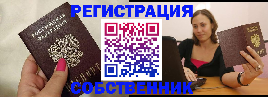 найти адрес прописки в Клине
