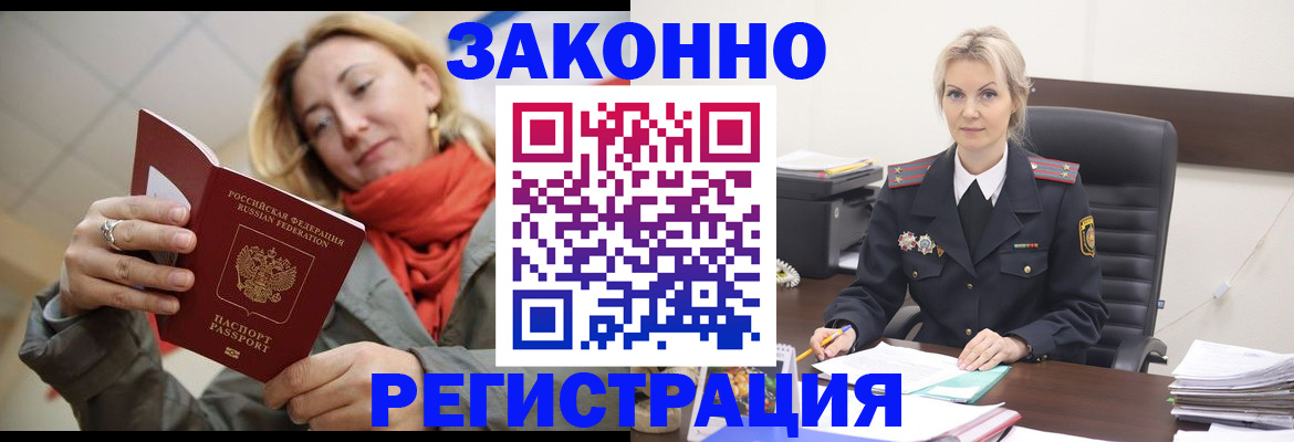 пропишу в квартире в Клине